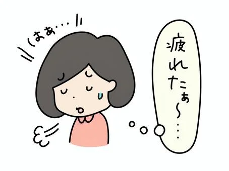 披露