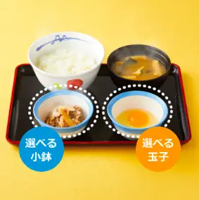ダイエットにおすすめ第2位｜Wで選べる玉子かけごはん