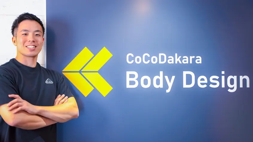 麻布十番・東麻布のパーソナルジムCoCoDakara Body Design