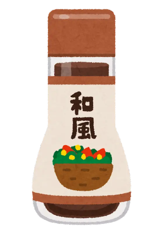 和風ドレッシング