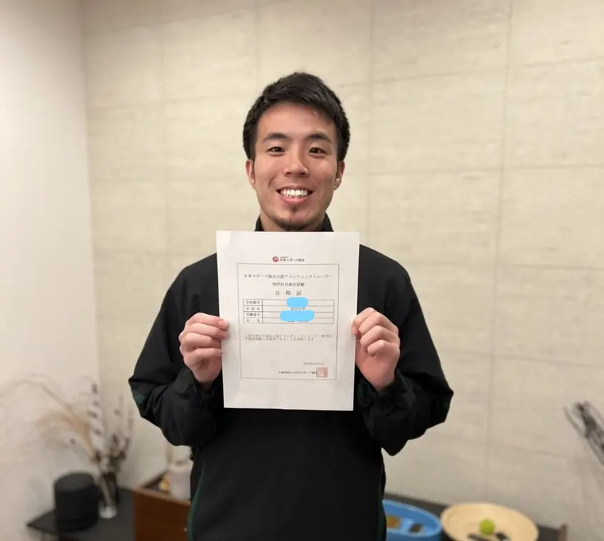 日本スポーツ協会公認アスレティックトレーナー（JSPO-AT）