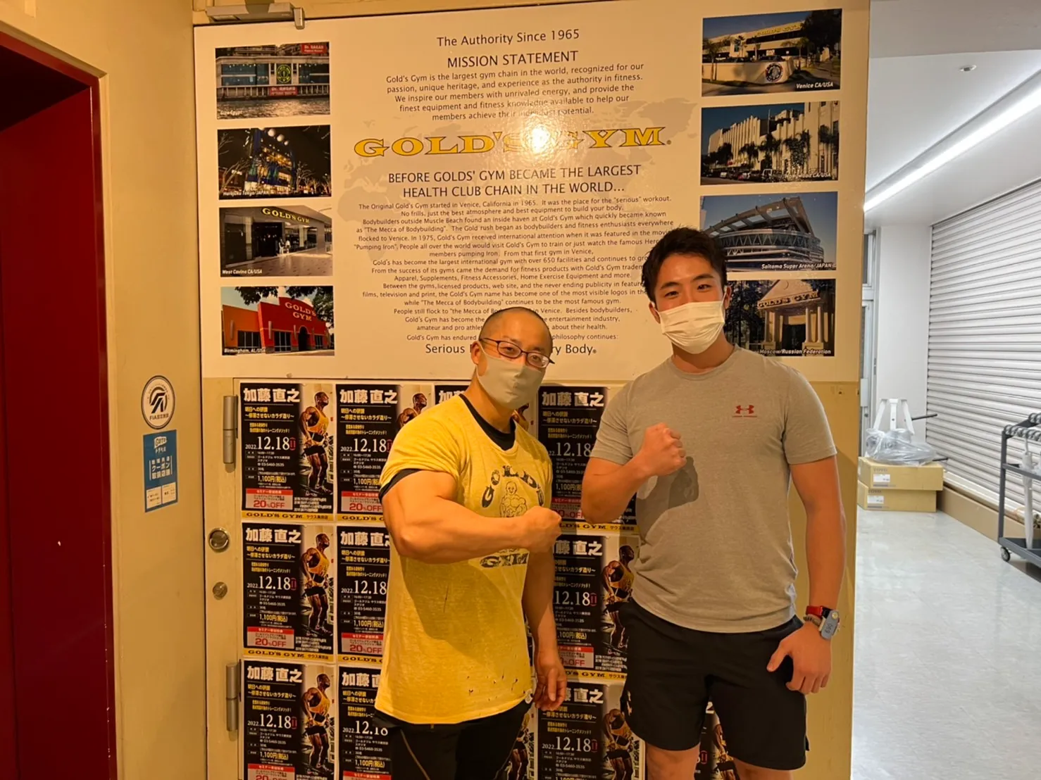 ボディビルダー加藤直之選手とのツーショット 