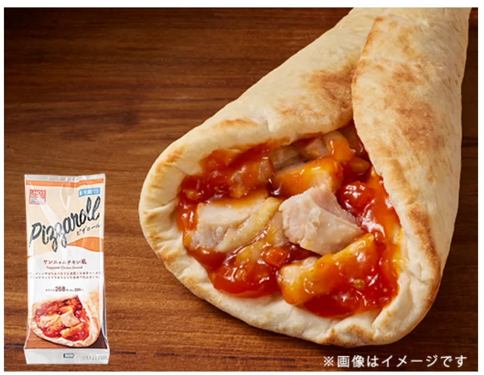 ローソンでダイエット！ピザロール
